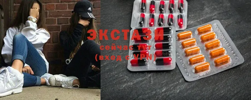 что такое наркотик  Котельники  ЭКСТАЗИ 280 MDMA 