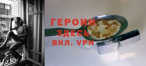 эйфоретик Вяземский