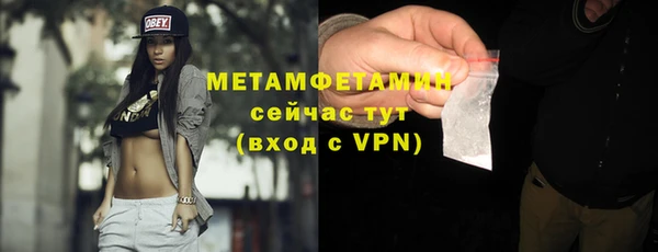 мефедрон VHQ Вязьма